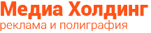 Медиа Холдинг